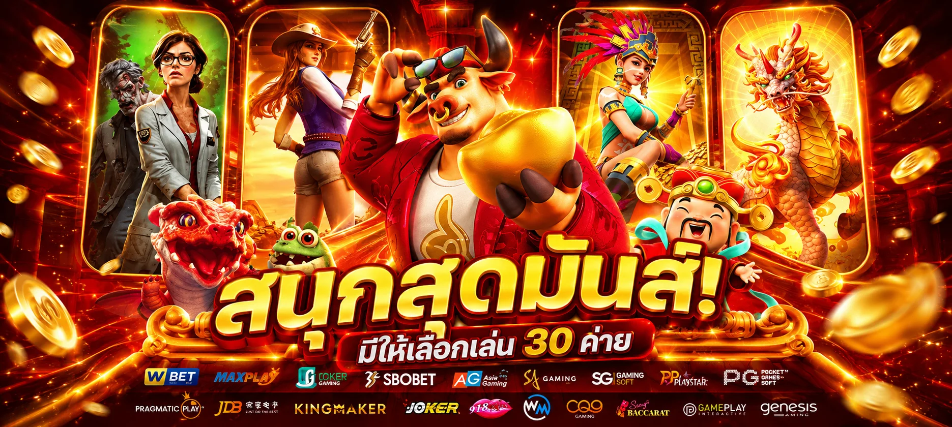 สล็อตฝากถอนออโต้ JP565 ไม่มีขั้นต่ำ รวดเร็วทันใจ