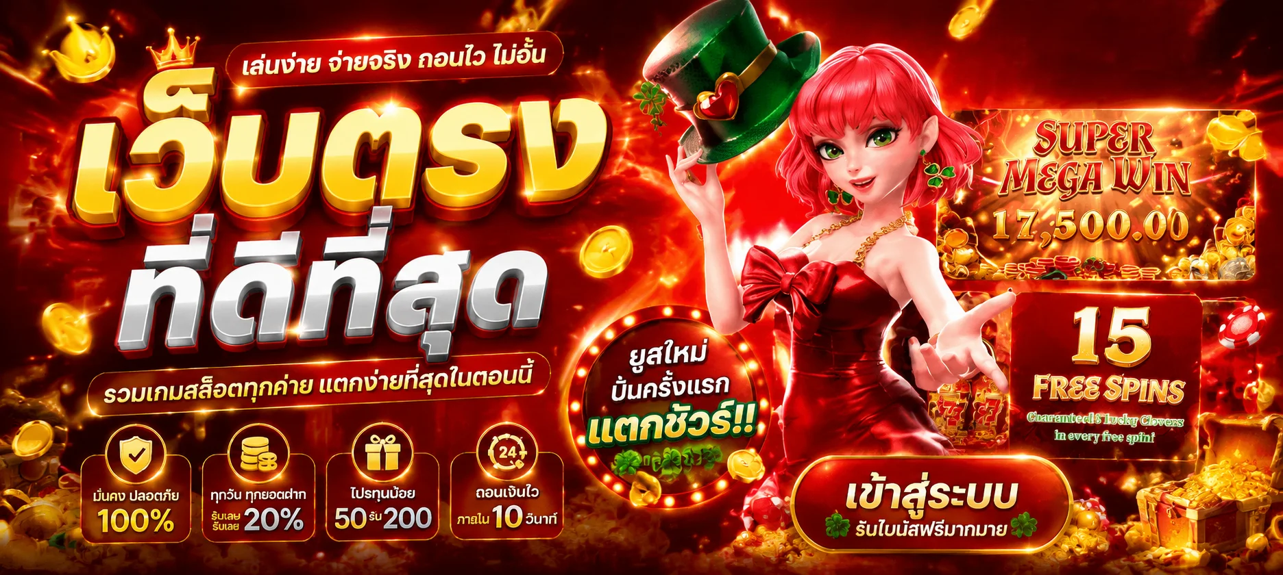 คาสิโนออนไลน์ JP565 บาคาร่า รูเล็ต ไฮโล เล่นสด