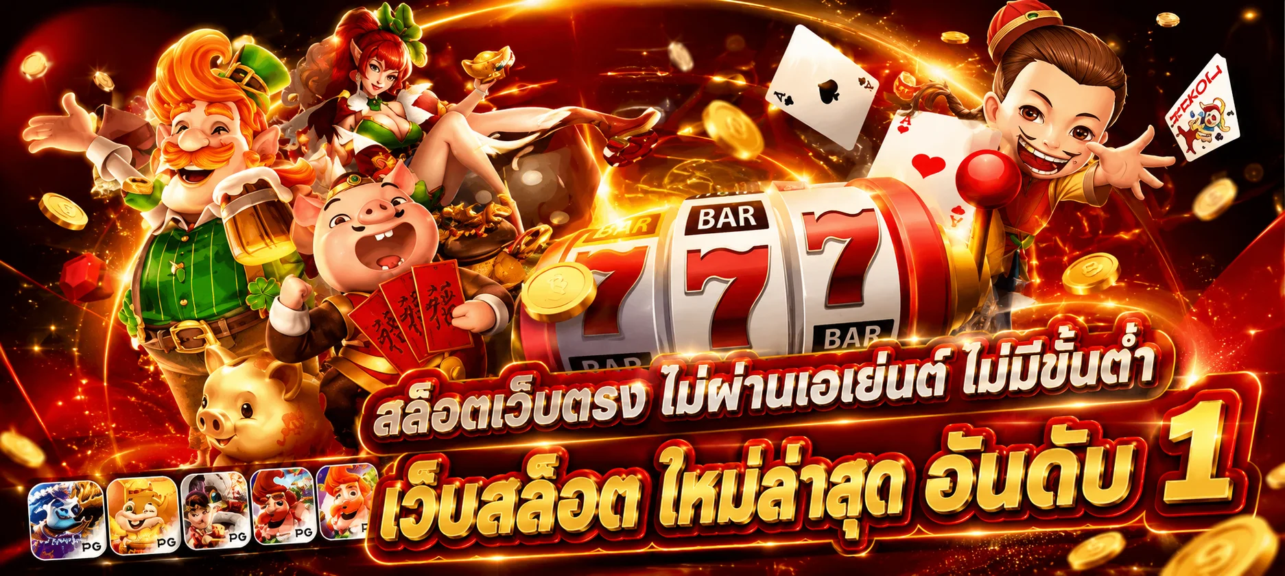 JP565 เว็บตรง สล็อต บาคาร่า แทงบอลออนไลน์ ฝากถอนออโต้